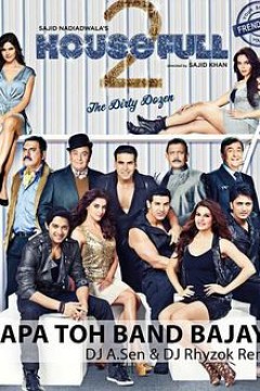 真爱满屋2：十二男女对对碰