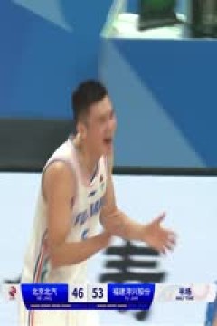 CBA常规赛第31轮 北京北汽VS福建浔兴股份 20240117(原声)