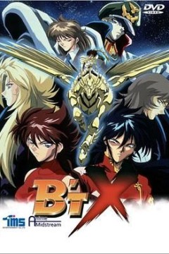 钢铁神兵第一季