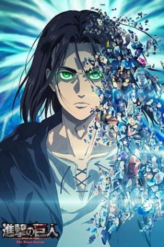 进击的巨人 最终季 Part.2