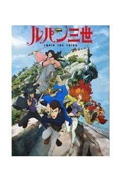 鲁邦三世特别篇合集