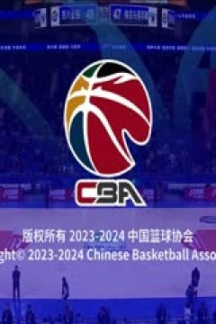 CBA常规赛第35轮 四川金强VS南京头排苏酒 20240126(原声)