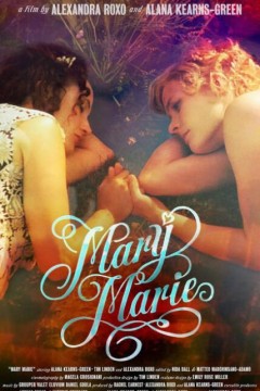 玛莉＆玛丽