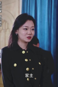 爱上冰山女总裁