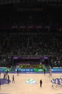 CBA常规赛第29轮 北京控股VS浙江稠州金租 20240113(周赫)