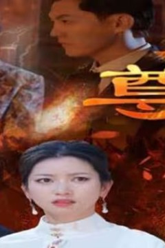 天尊下山(绝世天尊)