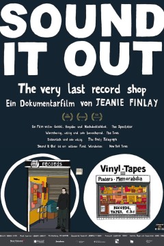 最后的黑胶唱片店