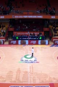 CBA常规赛第25轮 山东高速VS宁波町渥 20240102(王新通)