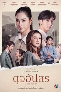 名门绅士2淑女之心之四