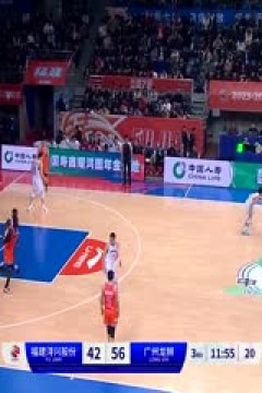 CBA常规赛第28轮 福建浔兴股份VS广州龙狮 20240110(张泽欣)