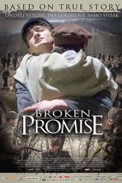 破碎的誓约