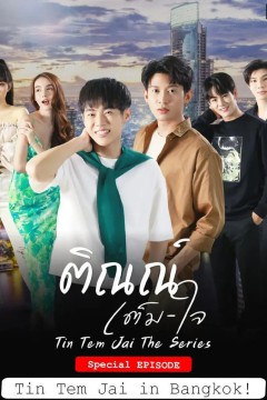 邻家哥哥给我爱特别番外篇