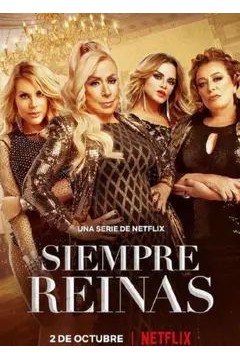 万世天后第二季