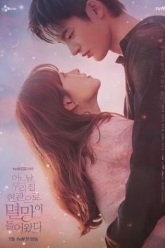 某天灭亡从我家玄关进来了