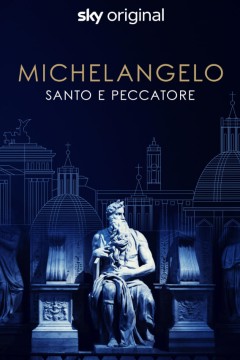 米开朗基罗：圣人还是罪人