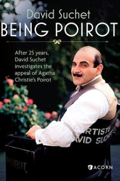 戏里戏外的大侦探波罗