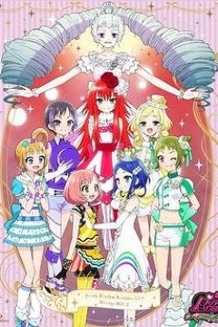 美妙旋律第三季