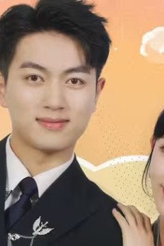 养娃六年豪门亲爹竟上门求婚