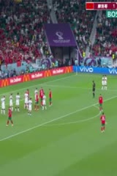 摩洛哥1-0葡萄牙