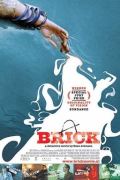 追凶Brick