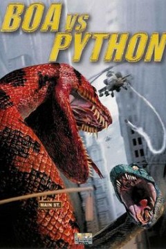 大蛇对大蟒