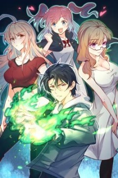 这个修士来自未来第一季