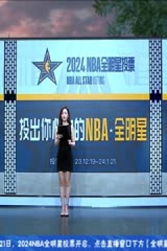 NBA常规赛 太阳VS湖人 20240112