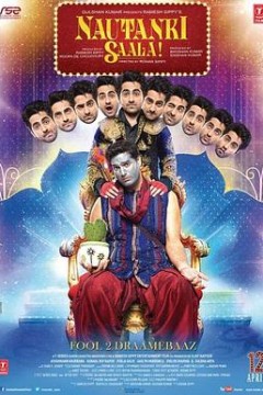 极限演技大挑战