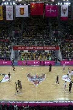 WCBA常规赛A组 东莞新彤盛VS四川蜀道远达 20251214