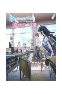 不动声色的柏田与喜形于色的太田