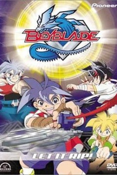 爆旋陀螺第一季