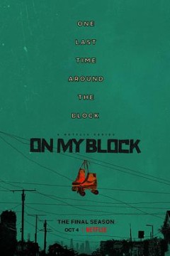 我的街区第四季