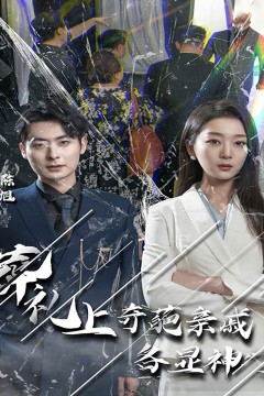 闻是无儿白发明