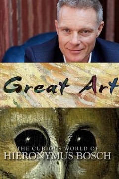 伟大的艺术第二季