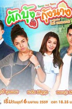 牵牛花与小龙虾