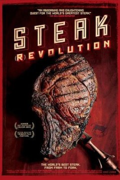 极品牛排解码之旅