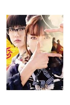 SPEC Saga黎明篇~慧的爱恋