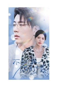 不念过往你我一两宽