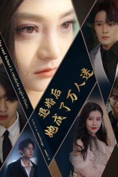 读心后我的孕肚有五个爹