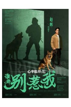 心率临界点谁都别惹我