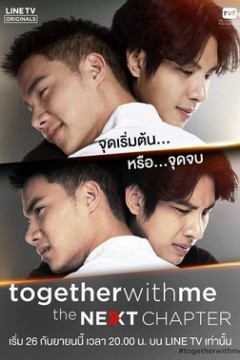 醉后爱上你第二季