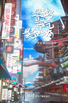 是面包，是空气，是奇迹啊