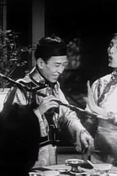 荒唐镜三气胭脂马粤语