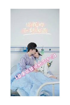 替身保镖说她不干了