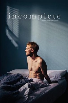 不够完整的我们