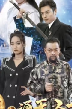 封神之通天圣主