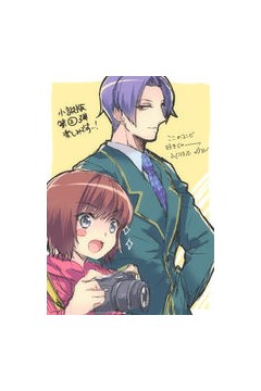 东京食尸鬼：PINTO