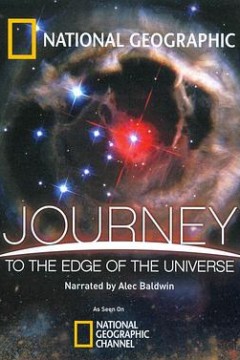 旅行到宇宙边缘