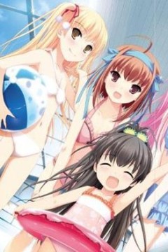 要听爸爸的话男女8人夏物语