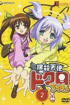 扑杀天使第一季